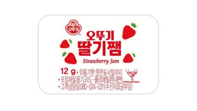 🍓 빵순이 필수템! 딸기쨈디스펜팩 솔직 후기 & 꿀팁🍯